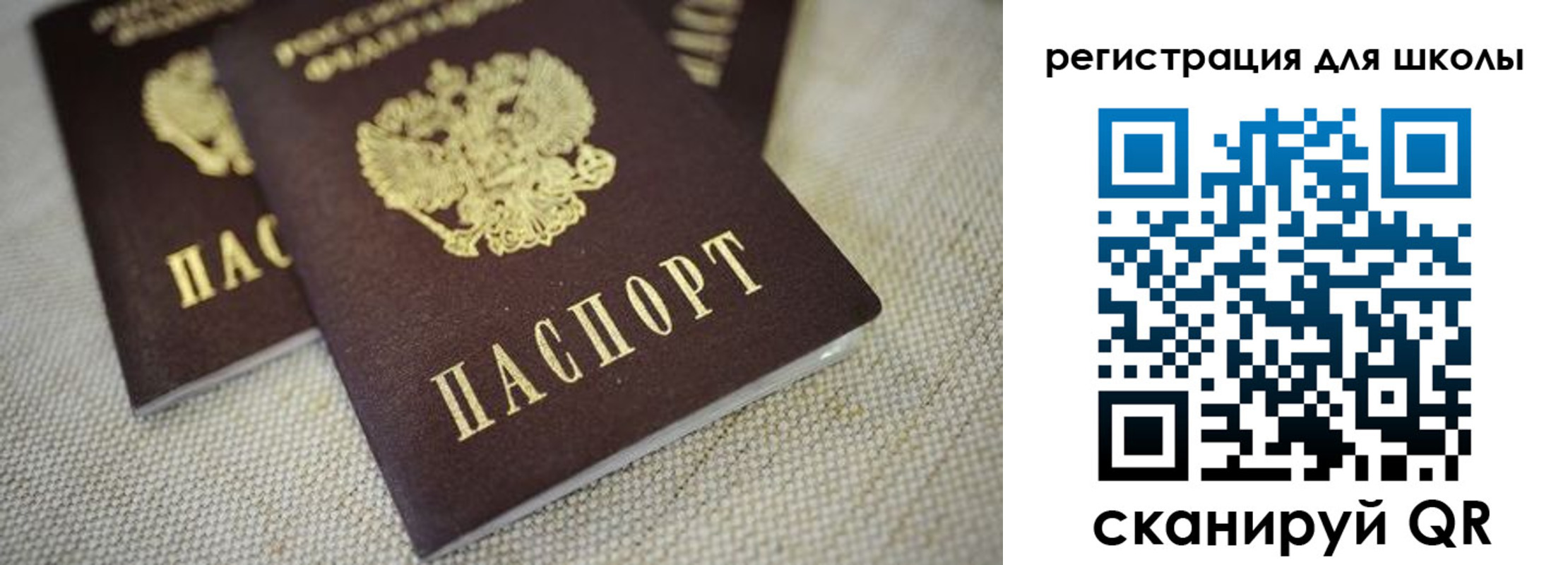 временная регистрация адрес в Волгоградской области